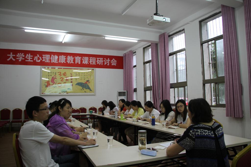 心理中心舉辦大學(xué)生心理健康教育教學(xué)研討會(huì)與新教師匯報(bào)課活動(dòng)精彩紀(jì)實(shí)