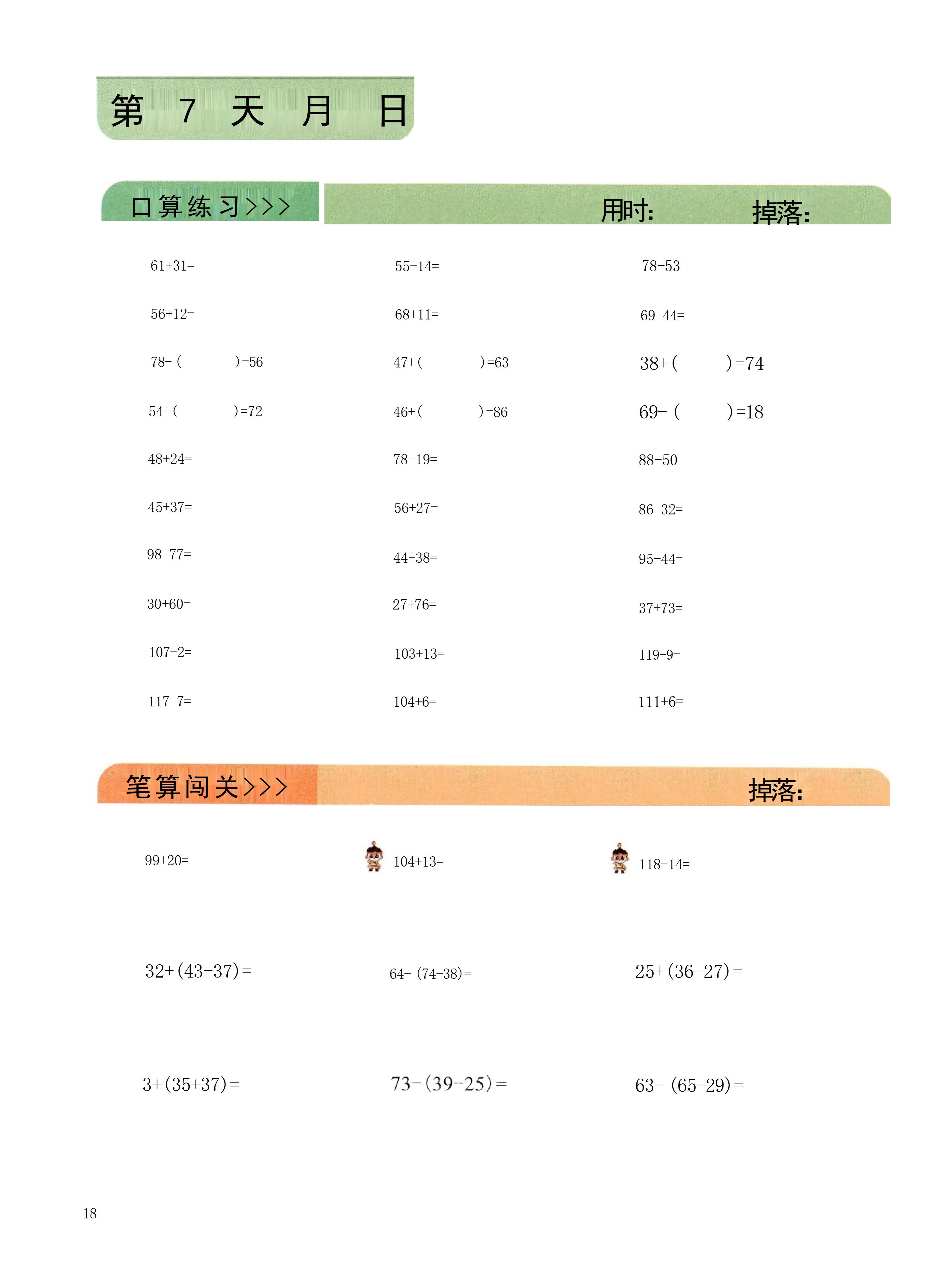 山東省職業(yè)教育提質(zhì)培優(yōu)工程再添新篇章，九項(xiàng)目榮登年度榜單，學(xué)院成果顯著
