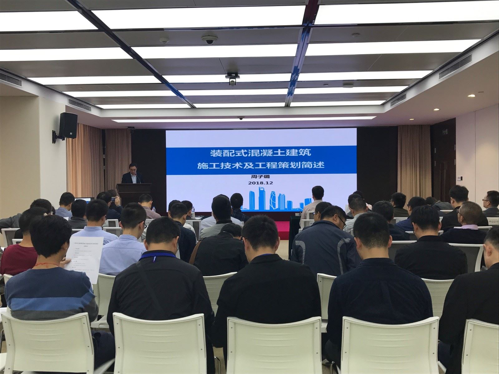 智能制造大樓安裝工程交底及使用方法培訓(xùn)會圓滿舉行