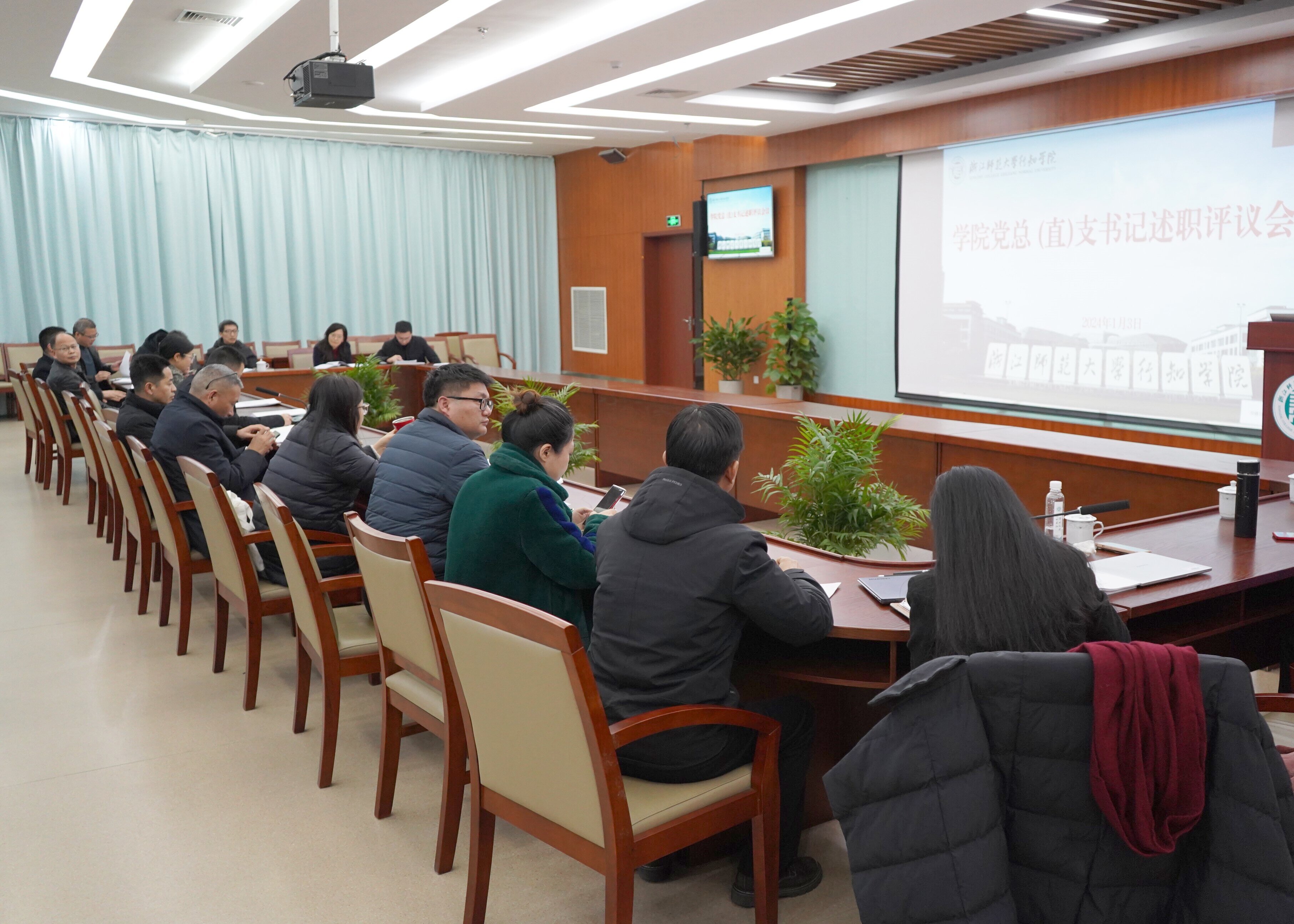學(xué)院2023年度系部處室高質(zhì)量發(fā)展述職評議考核工作會議召開