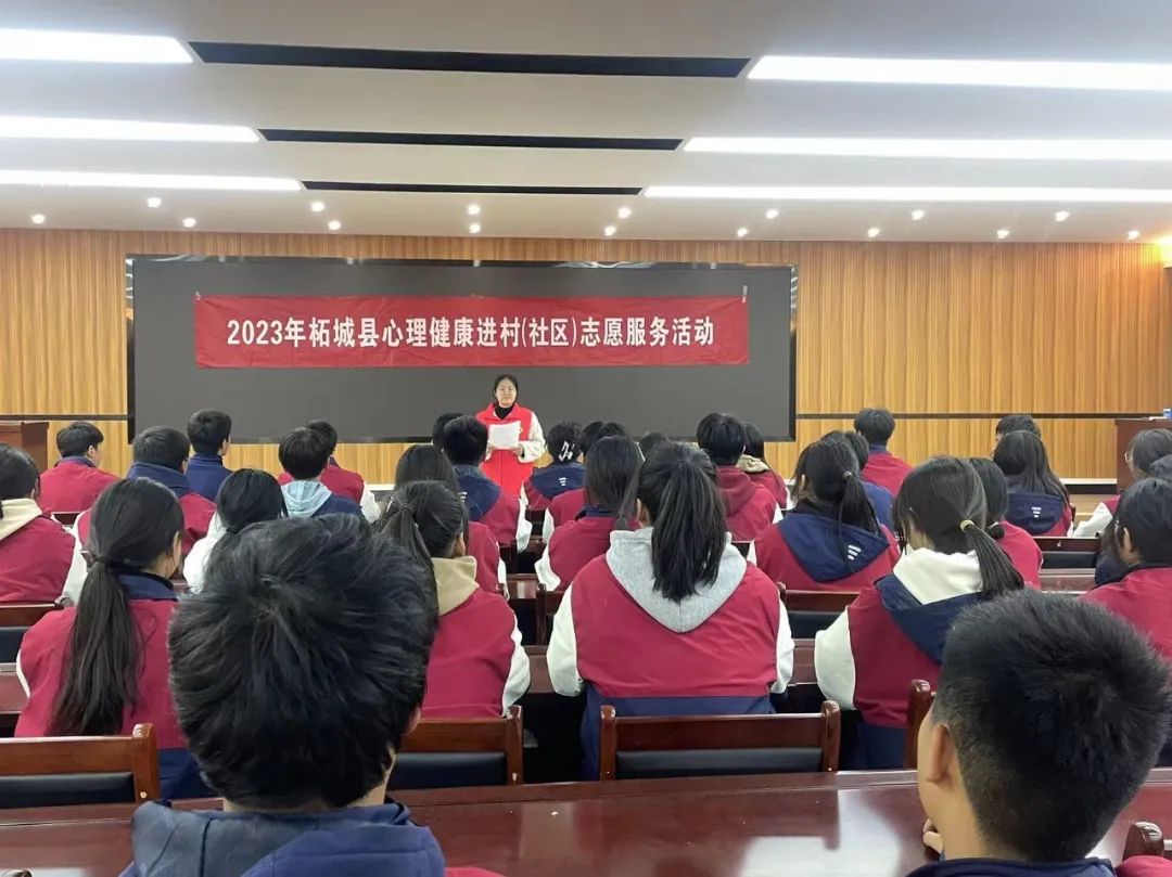 奮進新征程，激發(fā)心動力——我院開展心理志愿服務進鄉(xiāng)村活動