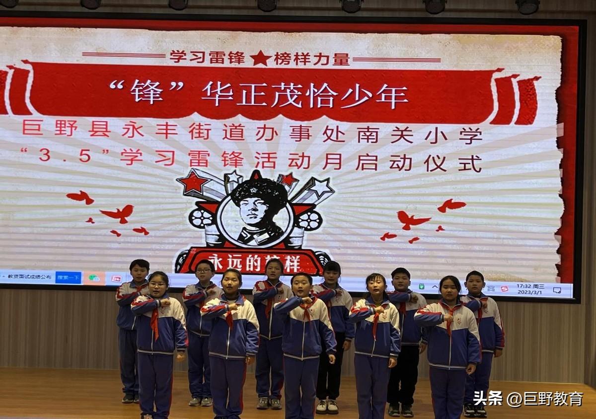 學雷鋒精神，傳承榜樣力量——學院團委青年志愿者開展學雷鋒志愿服務活動