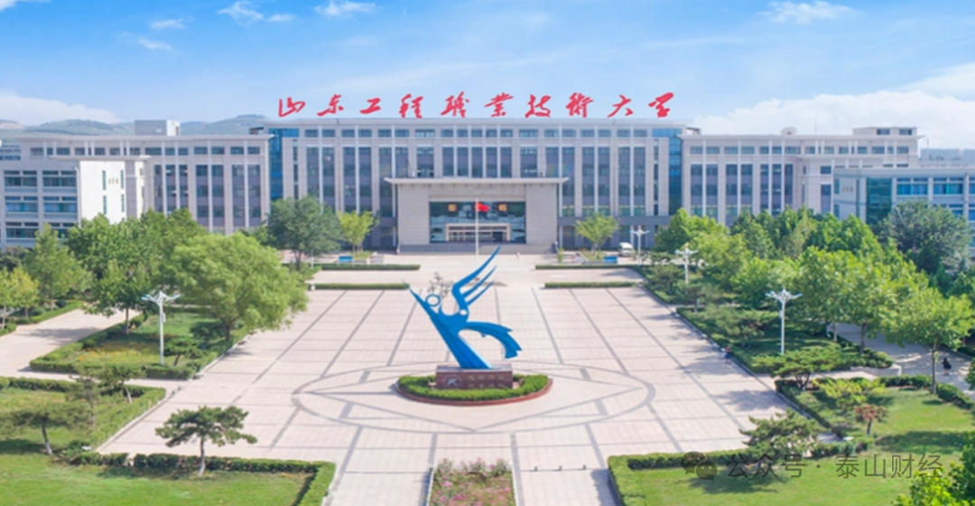 孟津雙語學(xué)校職業(yè)技術(shù)學(xué)院第十六期優(yōu)秀教師風(fēng)采展示