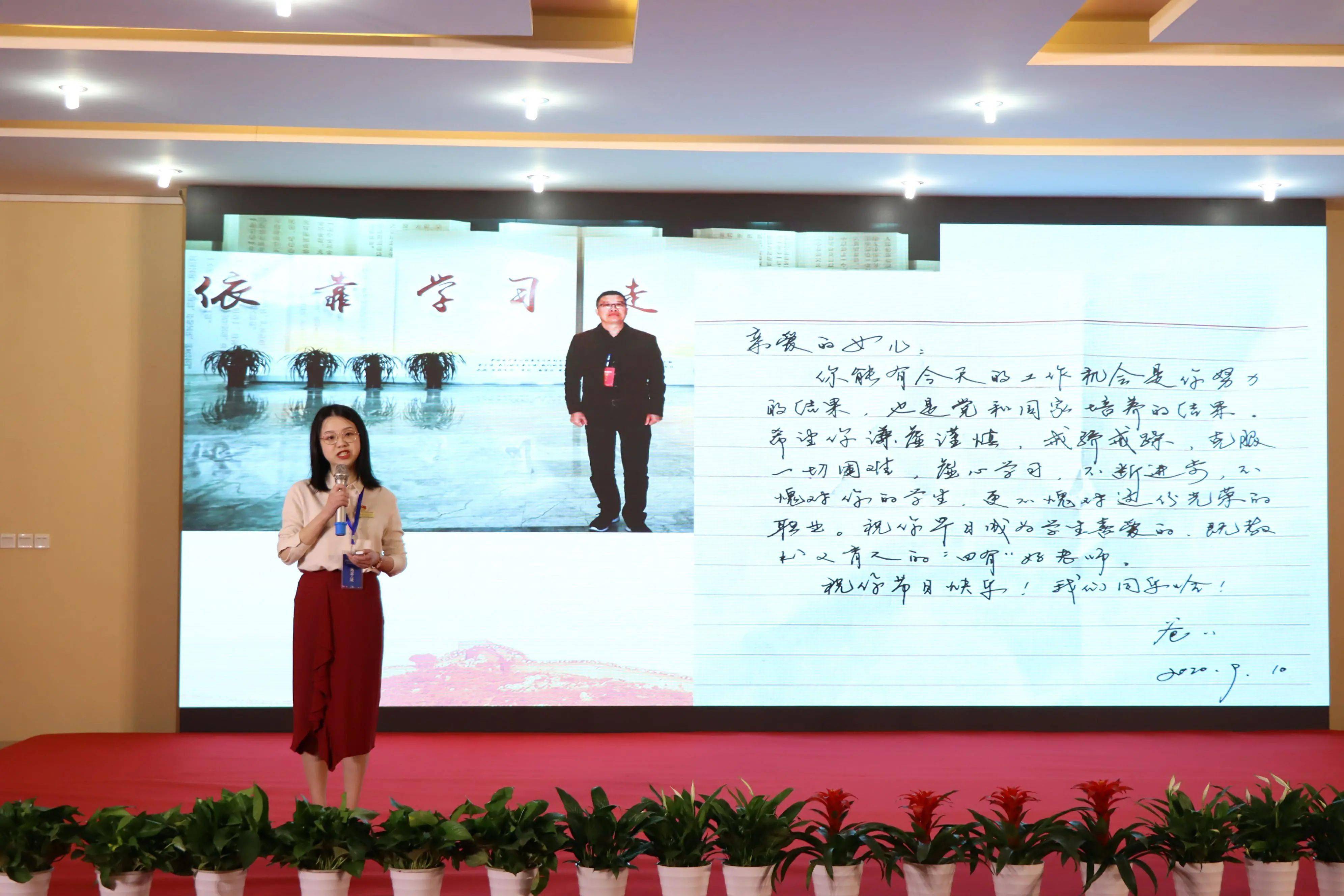 孟津雙語(yǔ)學(xué)校職業(yè)技術(shù)學(xué)院優(yōu)秀教師風(fēng)采展示（第十二期）