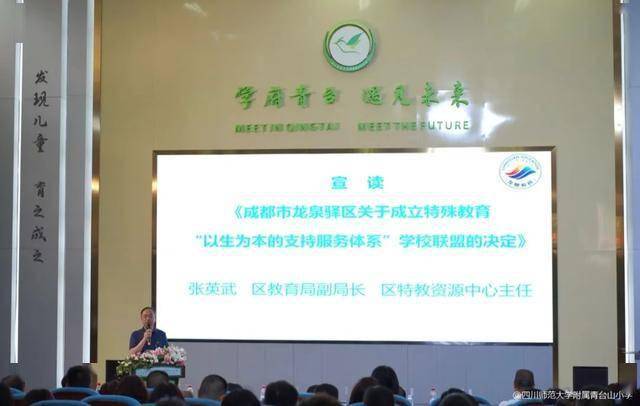 崔耕虎院長出席第五屆博鰲院校領(lǐng)導(dǎo)會(huì)議，深度參與校長沙龍論壇共議教育創(chuàng)新與發(fā)展新篇章
