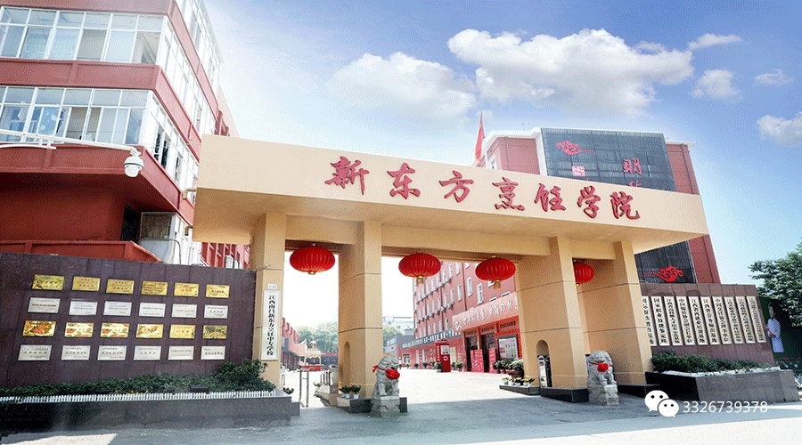 孟津雙語學(xué)校職業(yè)技術(shù)學(xué)院優(yōu)秀教師風(fēng)采展示第六期紀(jì)實(shí)