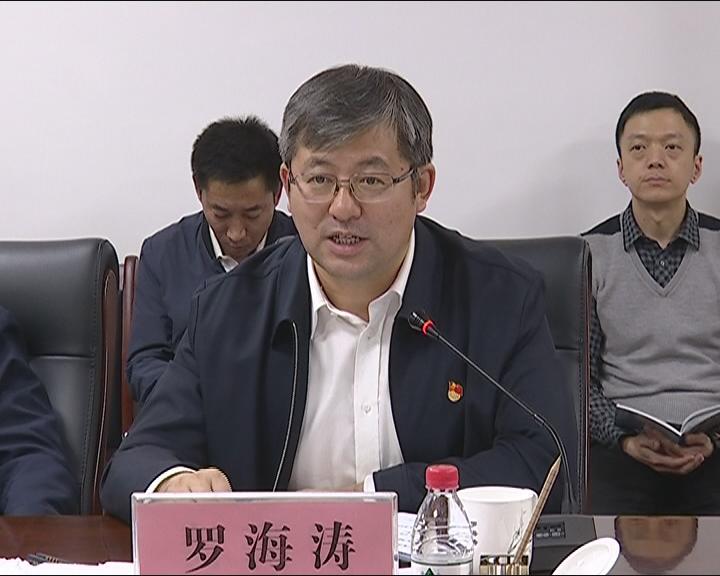 學院黨委召開主題教育專題民主生活會，深化交流，促進自我革新與發(fā)展