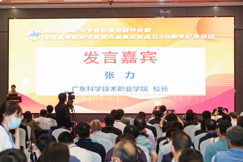 學(xué)院參加全國高職院校校長聯(lián)席會(huì)雙創(chuàng)教育專委會(huì)專創(chuàng)融合與課賽融合課程建設(shè)創(chuàng)新論壇的典型報(bào)告