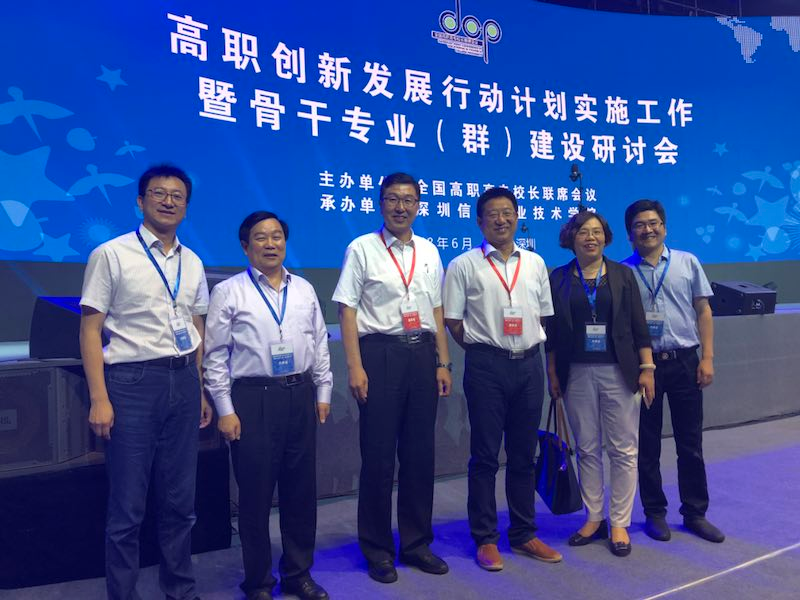 學(xué)院參加全國高職院校校長聯(lián)席會(huì)雙創(chuàng)教育專委會(huì)專創(chuàng)融合與課賽融合課程建設(shè)創(chuàng)新論壇的典型報(bào)告