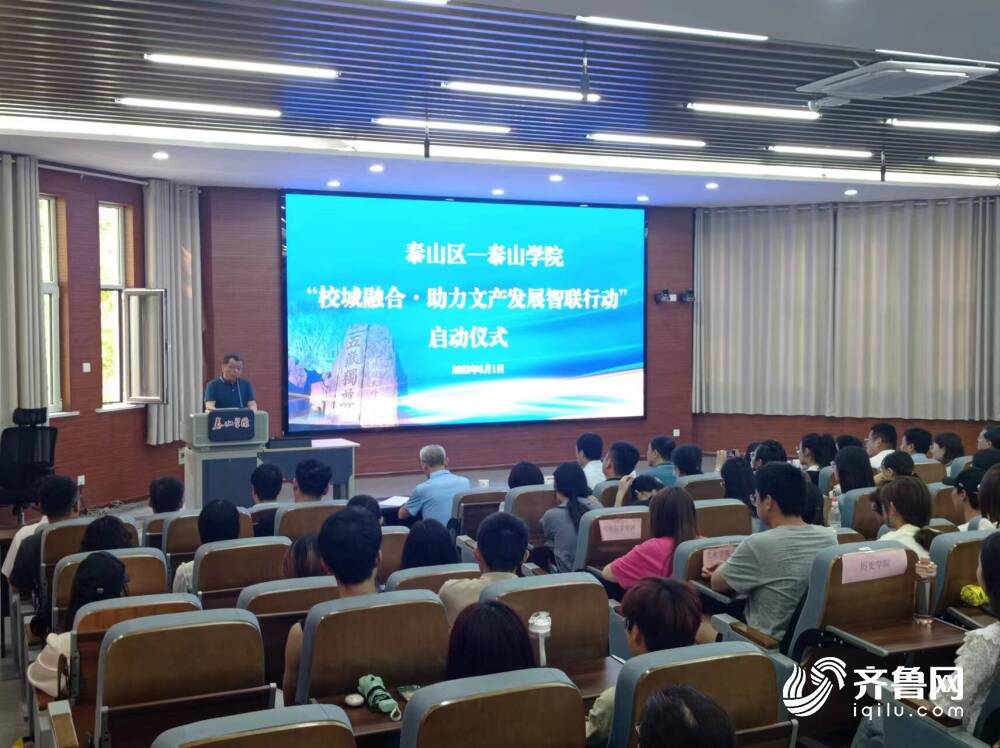 泰安市校城融合領(lǐng)導(dǎo)小組觀摩活動在我院成功開展