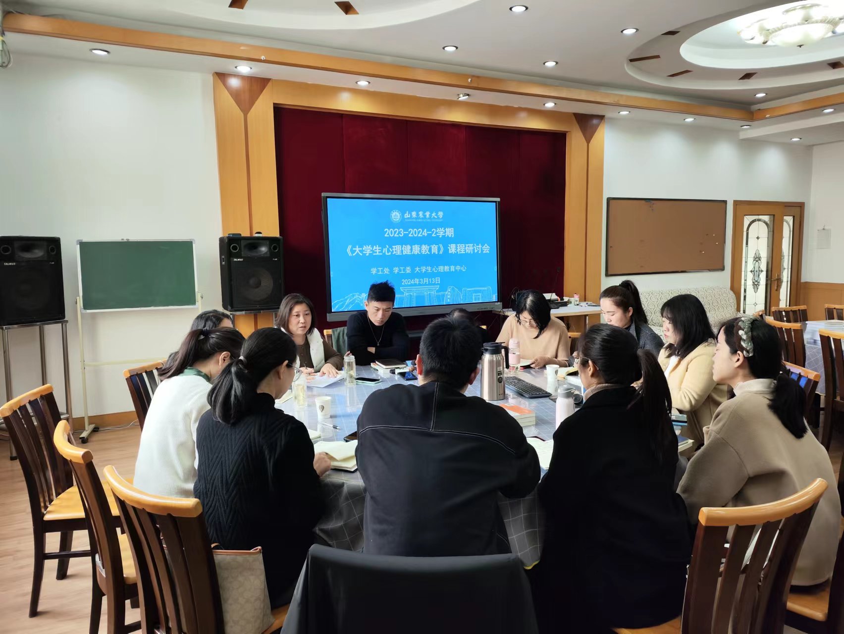 學(xué)院舉辦大學(xué)生心理健康教育教學(xué)改革研討會(huì)，探索新時(shí)代下的教育策略與實(shí)踐路徑