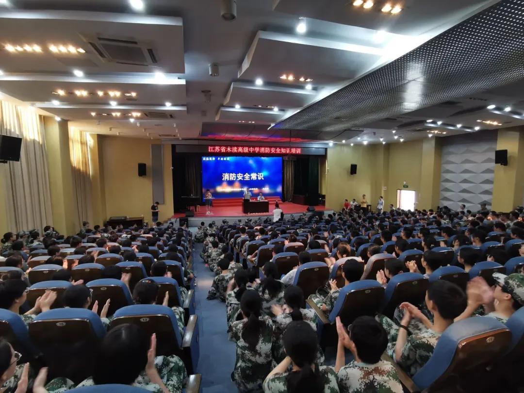 學(xué)院召開今冬明春消防安全百日攻堅(jiān)專題會議