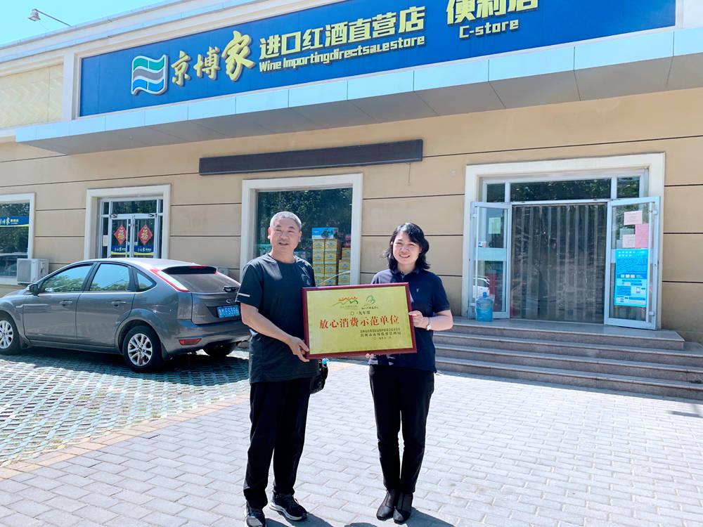 山東省職業(yè)院校技能大賽財經(jīng)商貿(mào)類比賽圓滿落幕，學(xué)院取得佳績