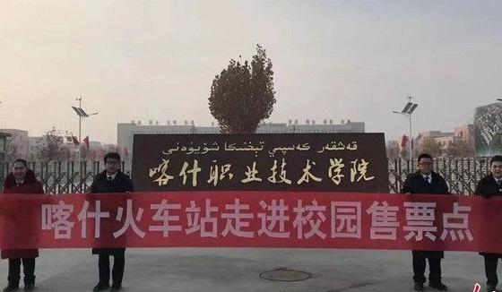 喀什職業(yè)技術(shù)學(xué)院來訪交流，深化合作共促發(fā)展