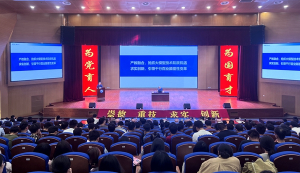 楊洪濤到我院講思政課并調(diào)研時強調(diào)，打造產(chǎn)教融合、校城共生新高地，在新型工業(yè)化強市建設(shè)中找準位置