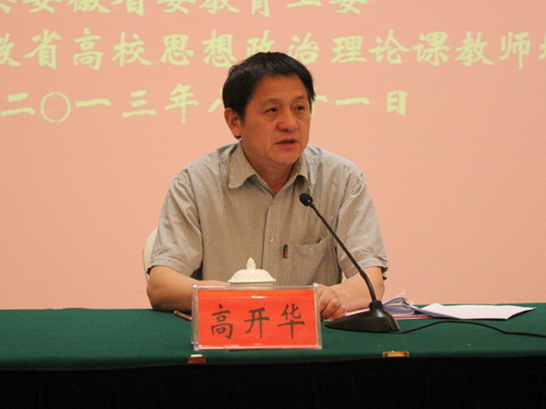 楊洪濤到我院講思政課并調(diào)研時強調(diào)，打造產(chǎn)教融合、校城共生新高地，在新型工業(yè)化強市建設(shè)中找準位置