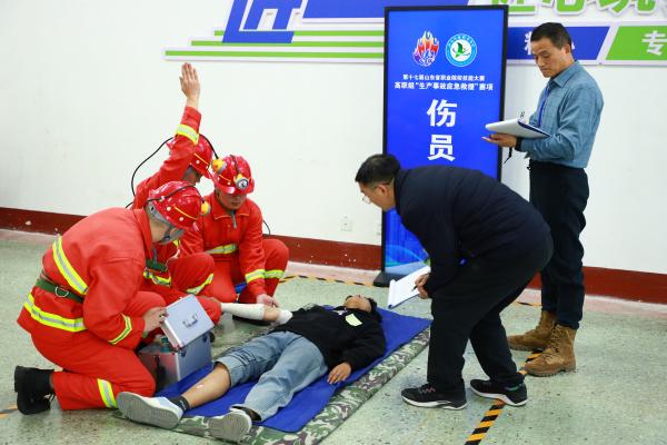 學(xué)院榮獲山東省職業(yè)院校技能大賽生產(chǎn)事故應(yīng)急救援賽項(xiàng)三等獎(jiǎng)榮譽(yù)揭曉