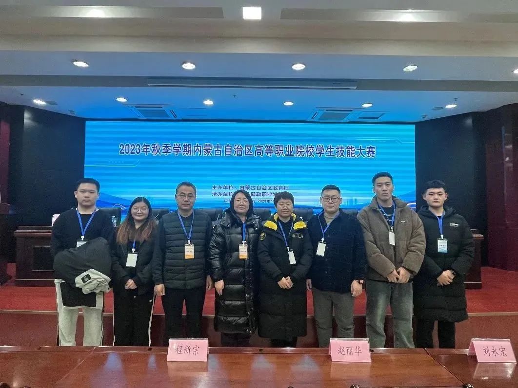 喜報傳來，學(xué)院在第十六屆山東省職業(yè)技能大賽高職動物疫病檢疫檢驗賽項中榮獲第二名