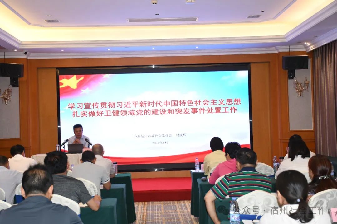 學(xué)院開展習(xí)近平法治思想主題宣講暨專題授課活動紀(jì)實