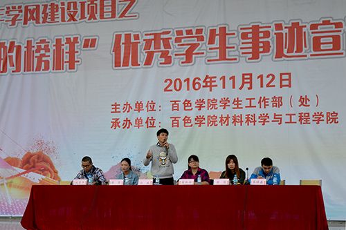 學院開展習近平法治思想主題宣講暨專題授課活動紀實