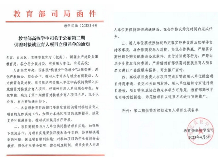 喜報(bào)，學(xué)院汽車與電氣工程系三項(xiàng)橫向科研項(xiàng)目成功立項(xiàng)
