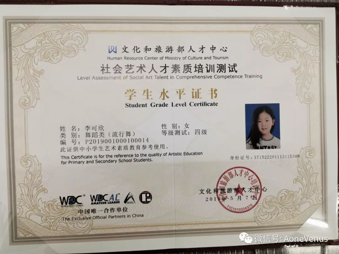 我院師生榮獲山東省教育廳國家安全教育活動證書，展現(xiàn)卓越成果