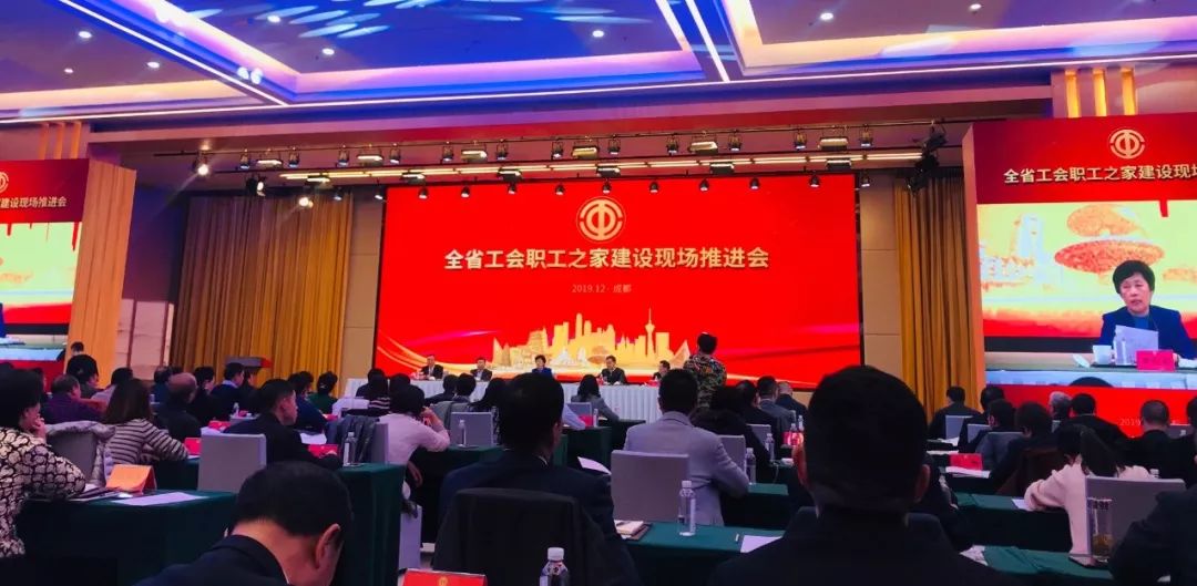 學院工會榮獲省教育系統(tǒng)十佳職工信賴的職工之家榮譽稱號
