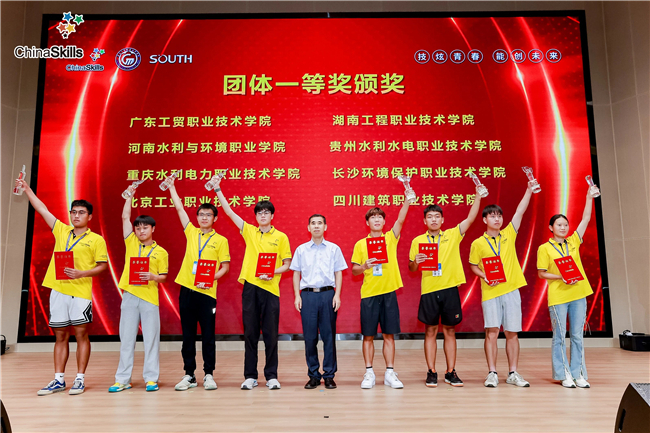學(xué)院在第十六屆山東省職業(yè)院校技能大賽高職地理空間信息采集與處理賽項中榮獲三等獎