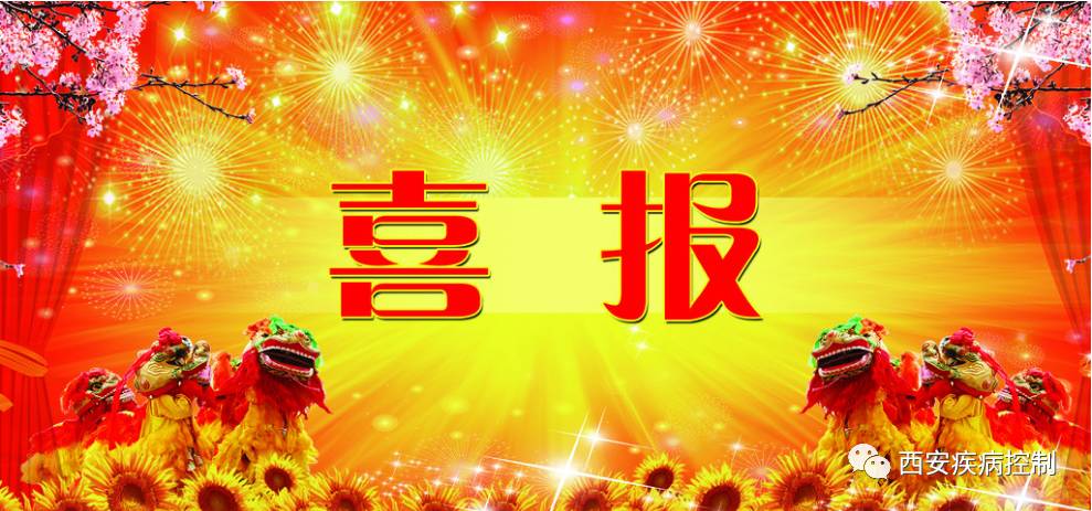 喜報(bào)！學(xué)院教育與藝術(shù)系一項(xiàng)橫向科研項(xiàng)目成功立項(xiàng)