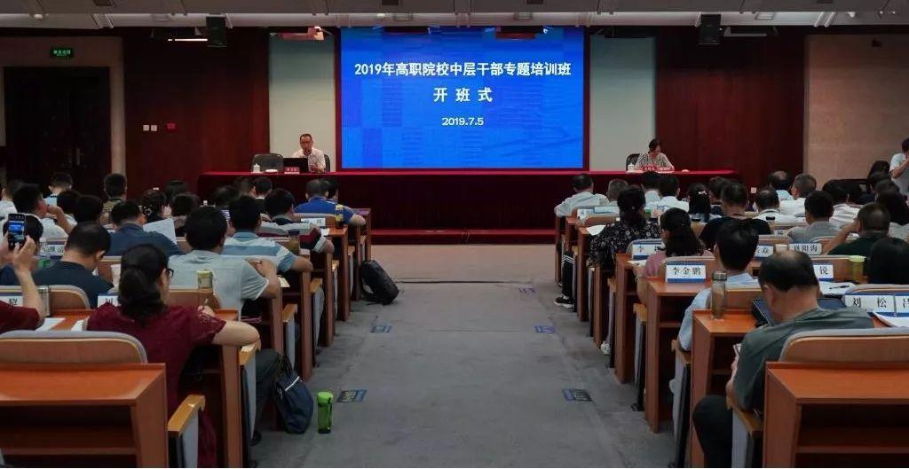 學(xué)院舉行職業(yè)教育教學(xué)改革研究項目專題講座——探索職業(yè)教育發(fā)展新路徑