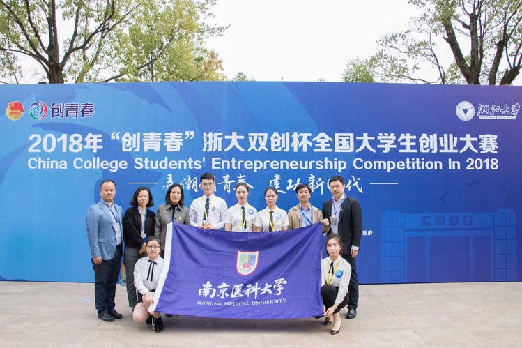 喜訊！我院在泰安市全國大學(xué)生創(chuàng)業(yè)大賽中取得優(yōu)異成績