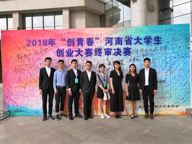 喜報！我院在泰安市全國大學生創(chuàng)業(yè)大賽中榮獲佳績