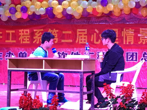 學院第二屆心理情景劇大賽圓滿落幕，展現青年心聲，引領心理成長新風尚