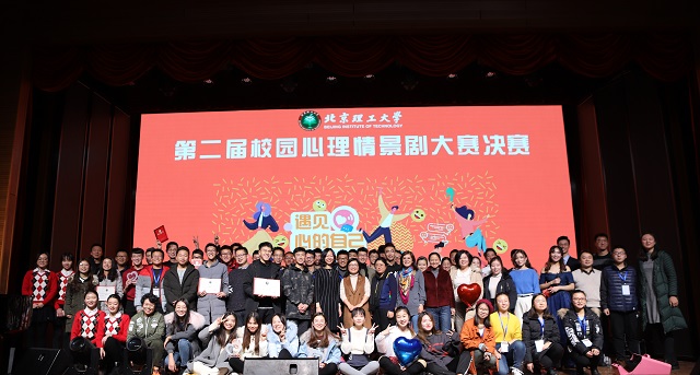 學院第二屆心理情景劇大賽圓滿落幕，展現青年心聲，引領心理成長新風尚