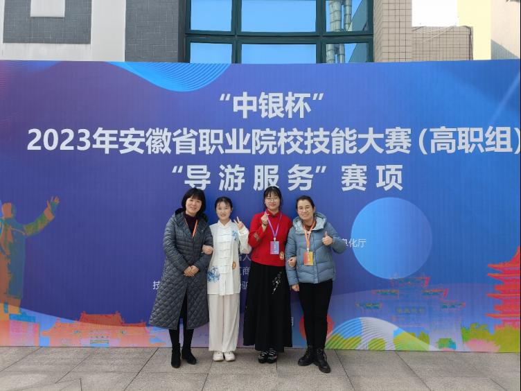 我院在第二屆全國嬰幼兒發(fā)展引導員大賽中取得優(yōu)異成績