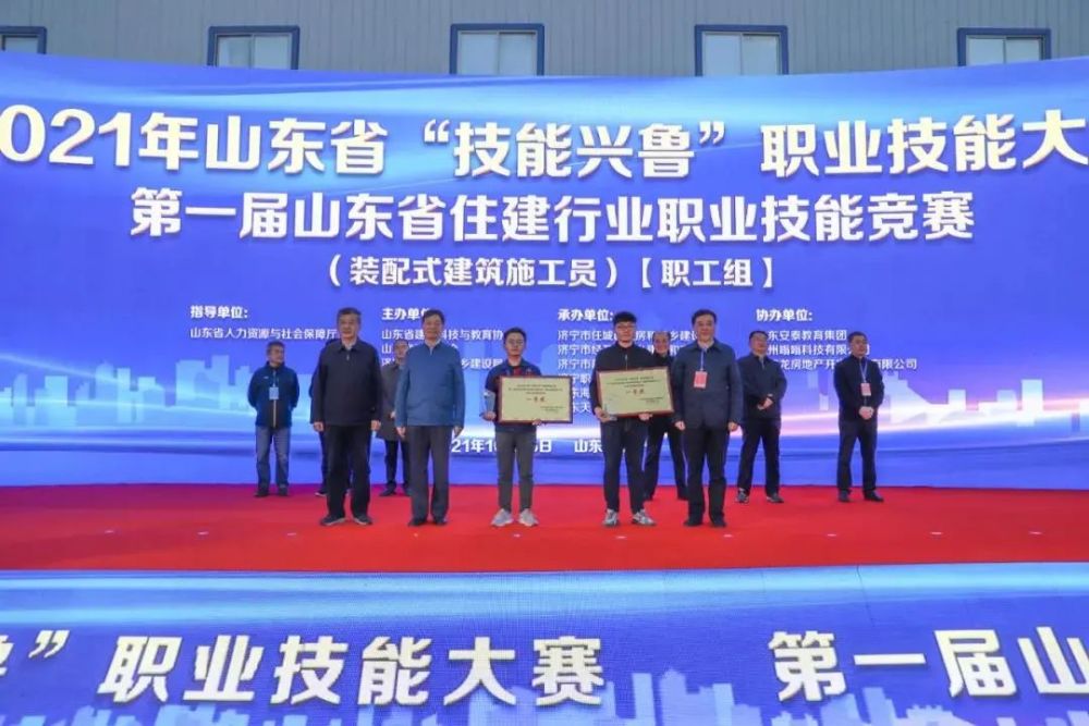 山東省技能興魯職業(yè)技能大賽——第三屆山東省智能物聯(lián)職業(yè)技能競(jìng)賽圓滿(mǎn)落幕，工業(yè)互聯(lián)網(wǎng)工程技術(shù)人員賽項(xiàng)在我院取得顯著成果
