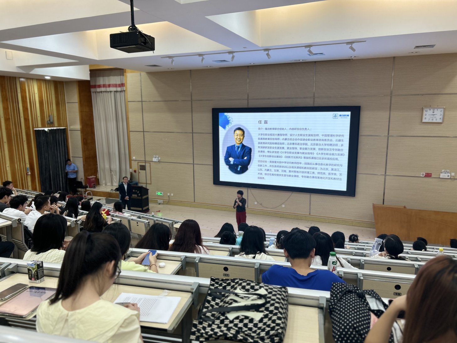學院承辦首屆全國大學生職業(yè)規(guī)劃大賽師資研修班，探索教育新篇章，引領(lǐng)未來職業(yè)發(fā)展