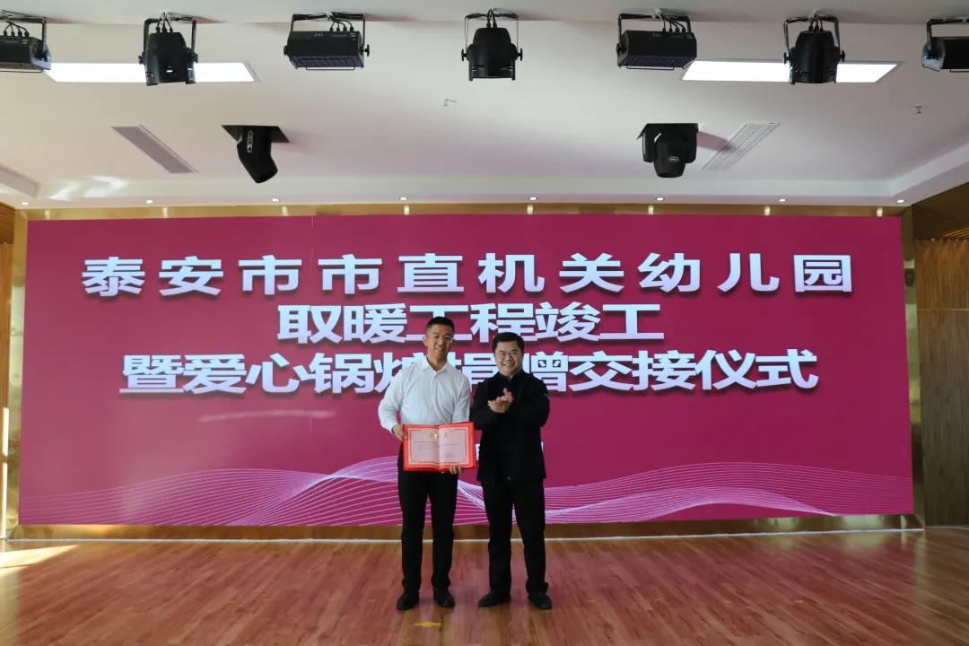 學院承辦泰安市XXXX年幼兒園園長培訓班，塑造未來幼教領袖領軍力量