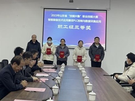 山東省第四屆技能興魯職業(yè)技能大賽暨省云 數(shù)技能競賽智能硬件裝調(diào)員賽項(xiàng)在我院隆重開幕