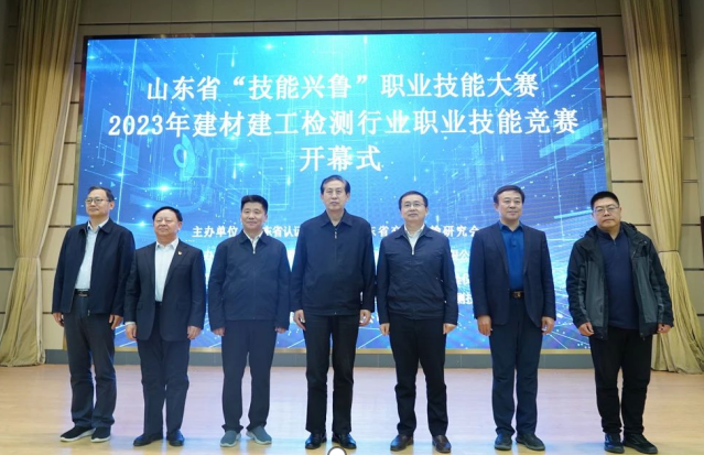 山東省第四屆技能興魯職業(yè)技能大賽暨省云 數(shù)技能競賽智能硬件裝調(diào)員賽項(xiàng)在我院隆重開幕
