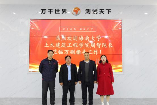 學(xué)院開展院長接待日活動(dòng)，深化溝通，共筑未來