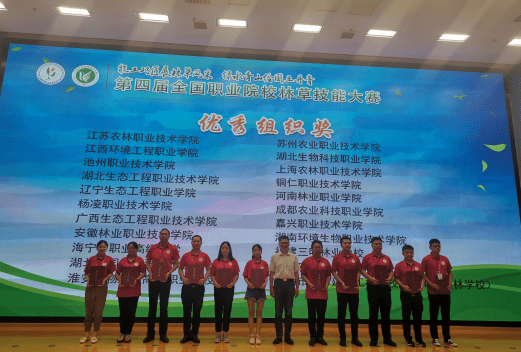 我院成功立項(xiàng)全國生物技術(shù)職業(yè)教育教學(xué)指導(dǎo)委員會(huì)2023年教育教學(xué)改革項(xiàng)目