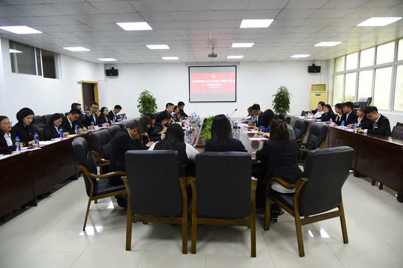 孟津雙語學(xué)校學(xué)院與我院共筑教育檔案新篇章，調(diào)研交流檔案工作開啟新合作篇章
