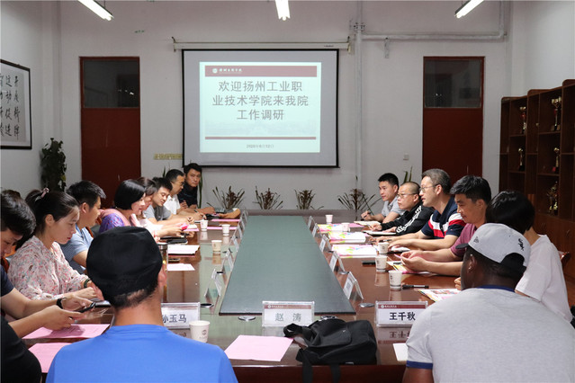 孟津雙語學(xué)校學(xué)院來我院調(diào)研交流檔案工作，共筑教育檔案新篇章