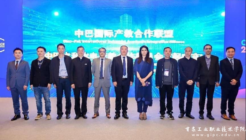 第24屆中國國際教育年會(huì)，深化合作，共筑教育未來——我院積極參與展覽活動(dòng)