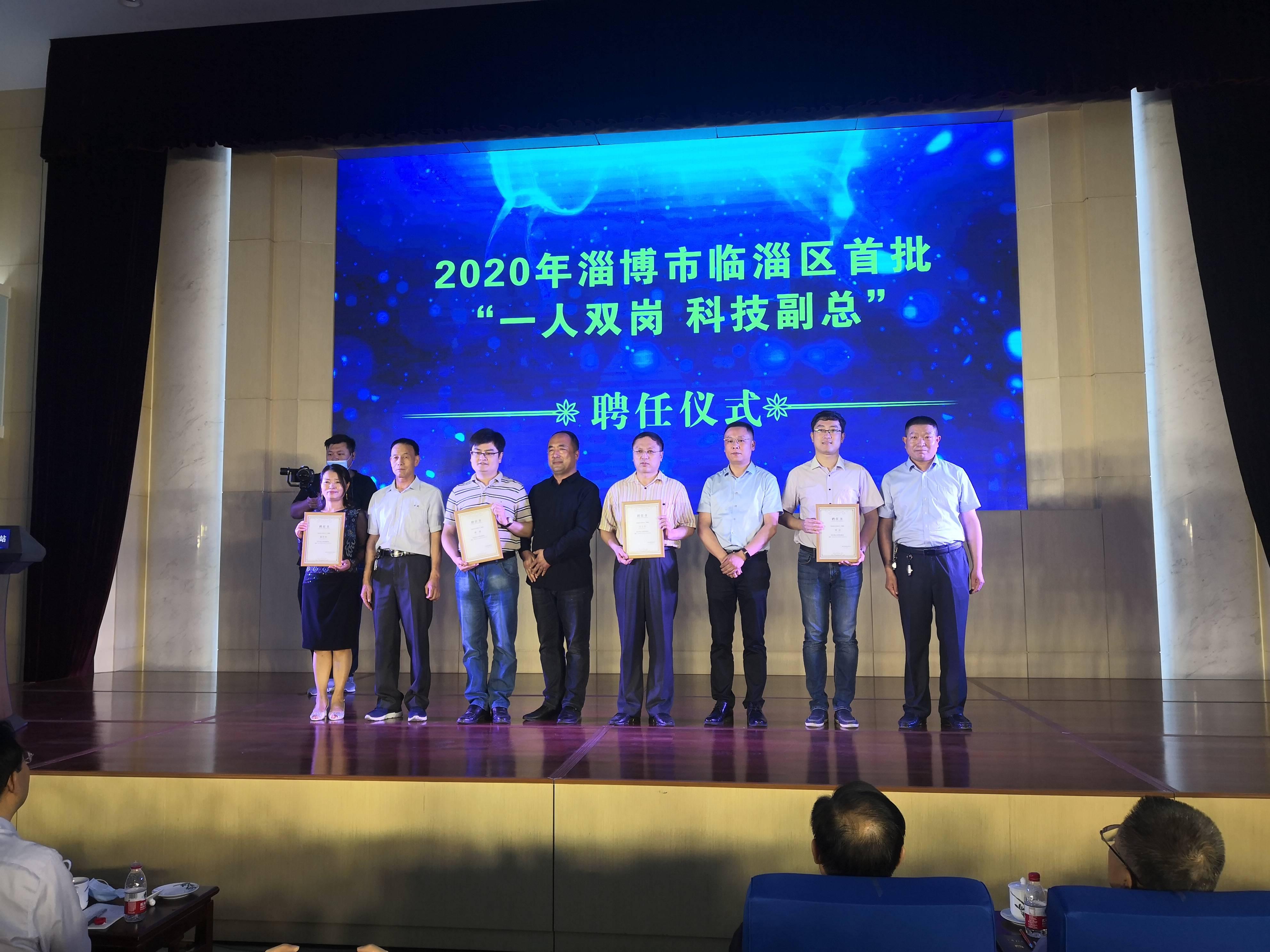 我院在2023年山東省技能興魯職業(yè)技能大賽——第四屆農(nóng)產(chǎn)品食品檢驗(yàn)職業(yè)技能競(jìng)賽決賽中再創(chuàng)佳績(jī)