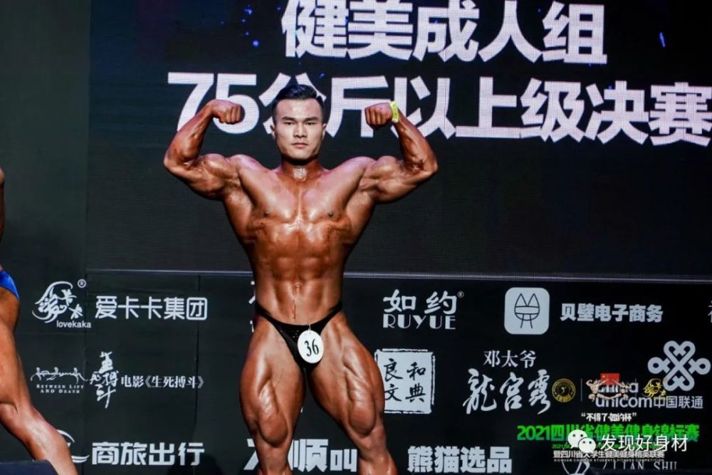 我院在2023中國(guó)大學(xué)生健身健美錦標(biāo)賽上取得優(yōu)異成績(jī)
