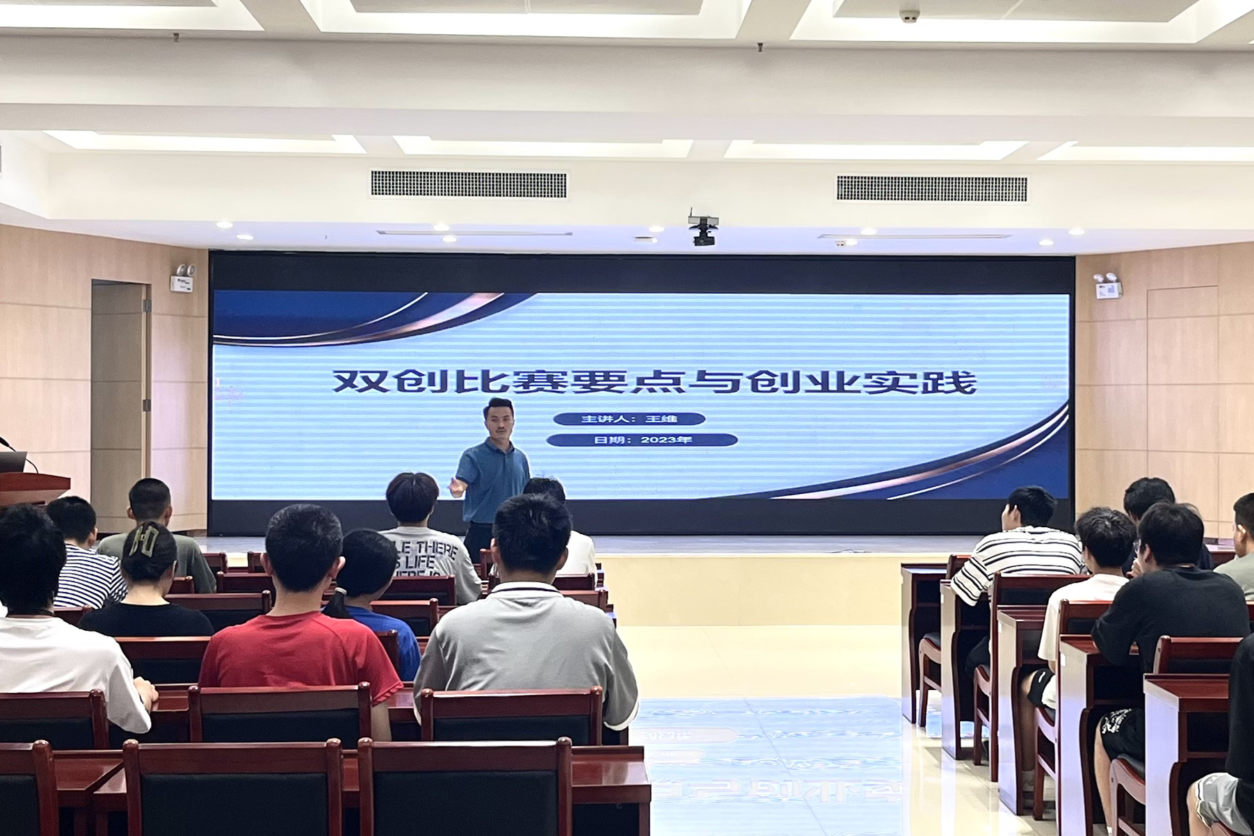 我院舉辦兩場創(chuàng)新創(chuàng)業(yè)教育活動