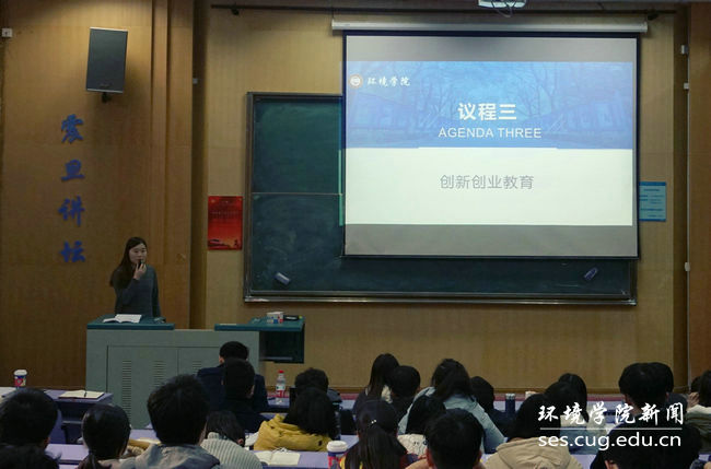 我院舉辦兩場創(chuàng)新創(chuàng)業(yè)教育活動