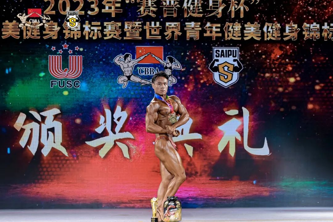 熱烈祝賀我院榮獲男子組亞軍，2023中國大學生健身健美錦標賽男子組風采展風采展風采展風采展風采展風采展風采展風采展風采展風采展風采展風采展風采展風采展風采展風采展風采展風采展風采展風采！